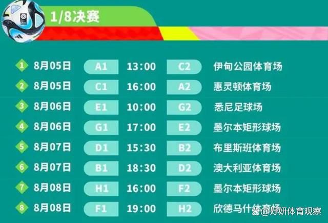 她说：“冬窗是一个很小但又有趣的转会市场，因为巴西的联赛将在12月份结束，所以是个引进巴西球员的最佳时机。